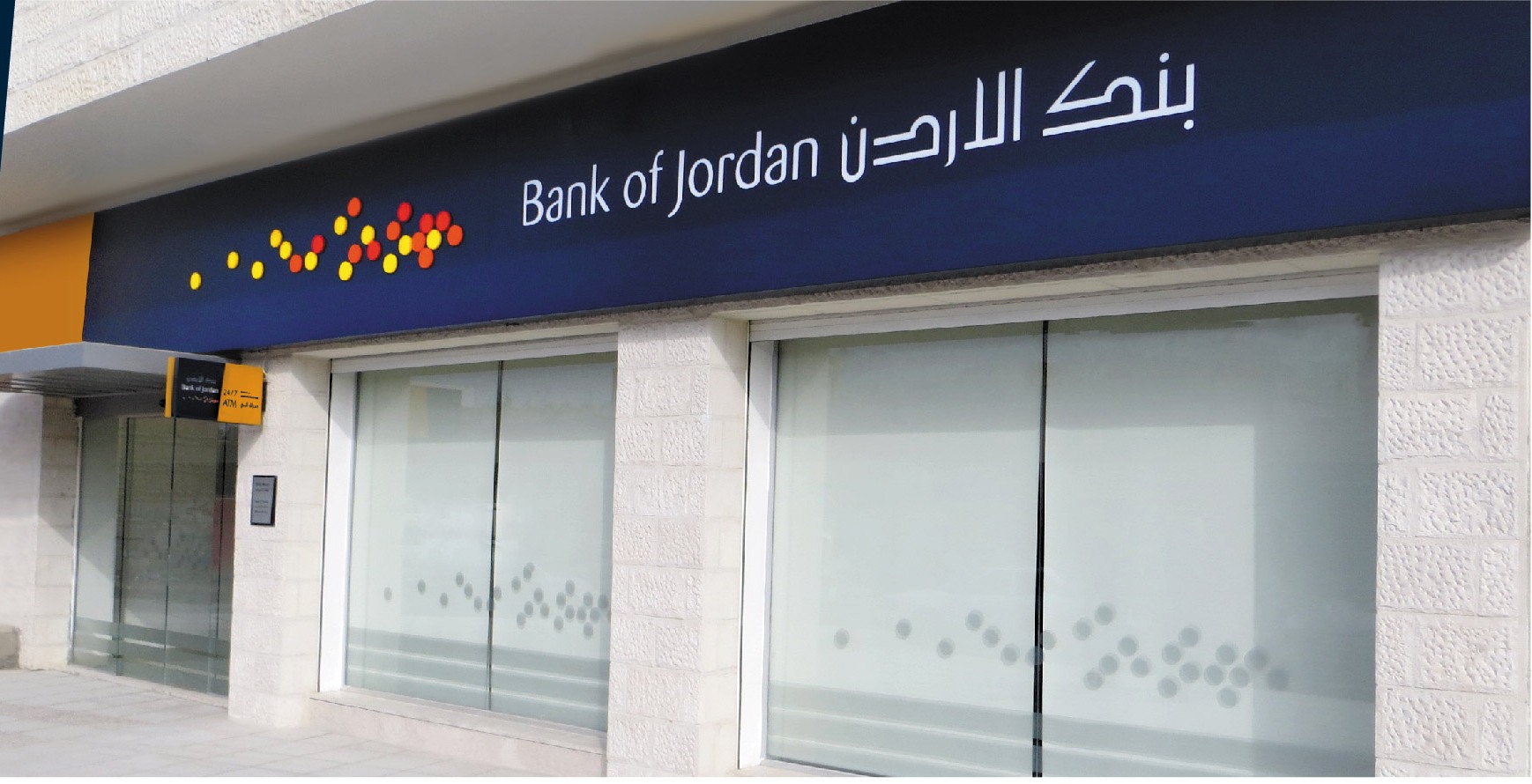 افتتاح فرعا" جديدا" لبنك الاردن في الجبل الشمالي / الرصيفة