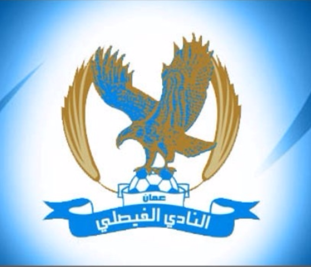 الاتحاد العربي يرفض توكيل محامي دفاع عن الفيصلي 