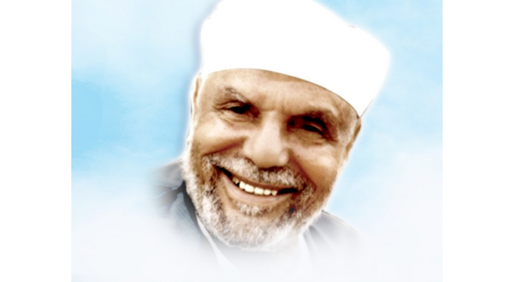ذكرى وفاة إمام الدعاة الشيخ الشعراوي ..  رحمه الله