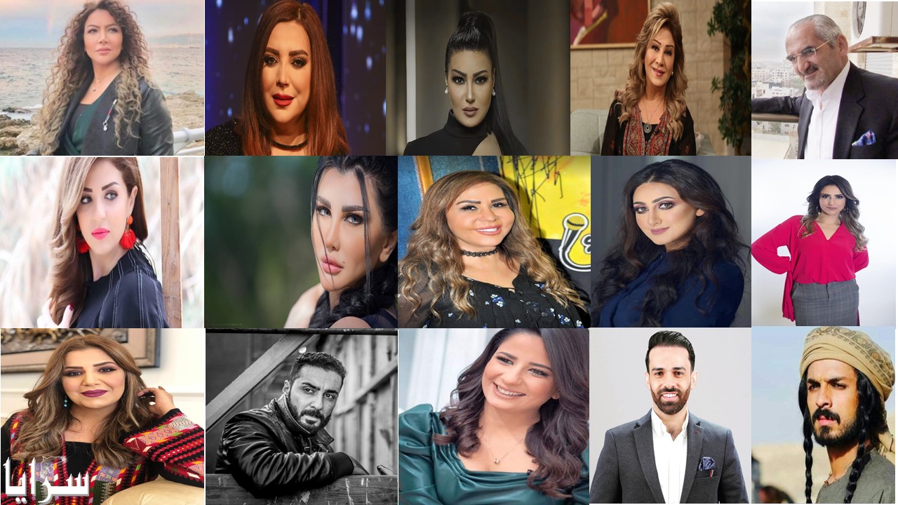 نجوم الوطن العربي عبر سرايا: لا داعِ للخوف والهلع وأزمة فيروس كورونا ستنتهي