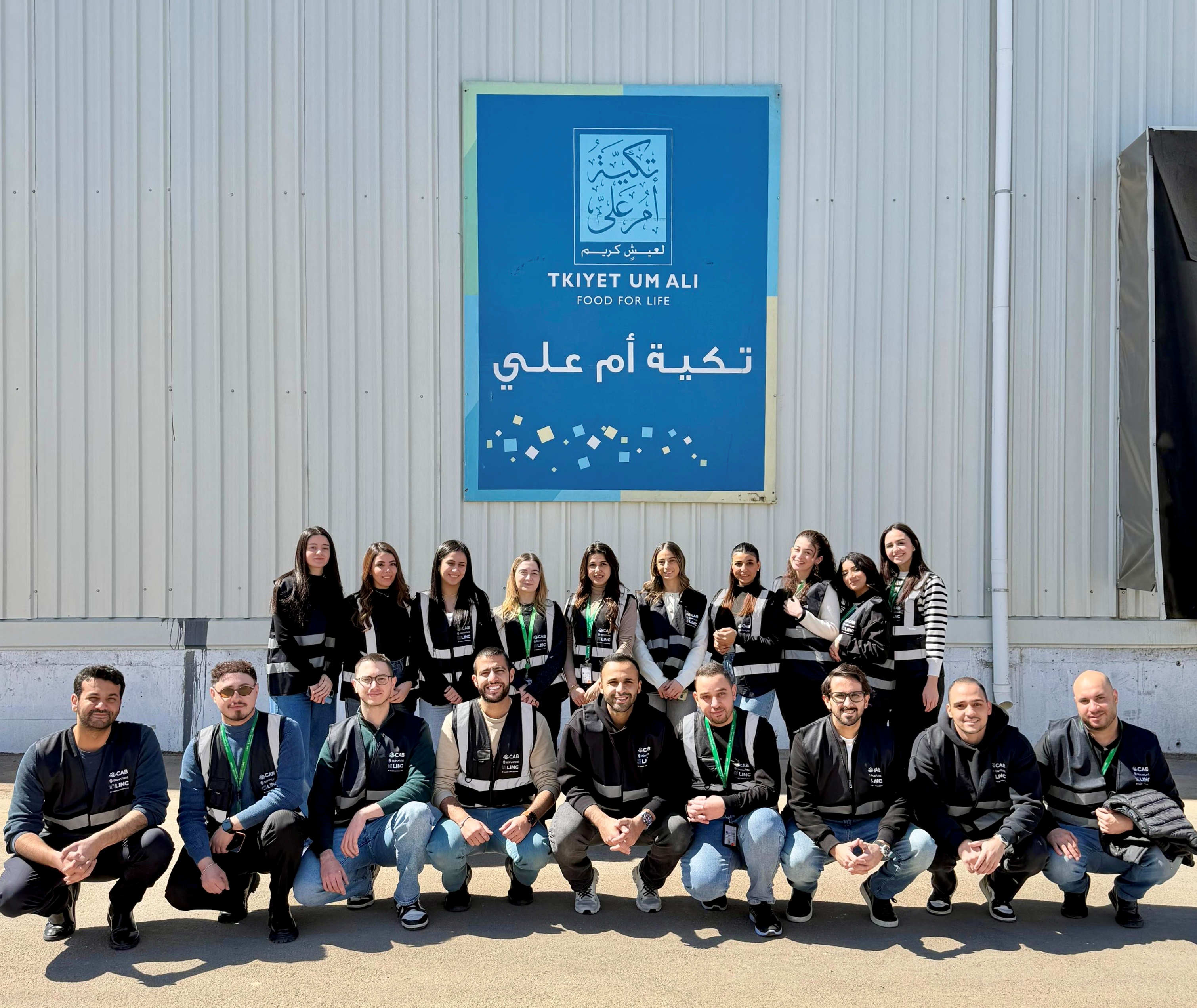 موظفو بنك القاهرة عمّان يشاركون في فعالية تعبئة طرود الخير مع تكية أم علي 