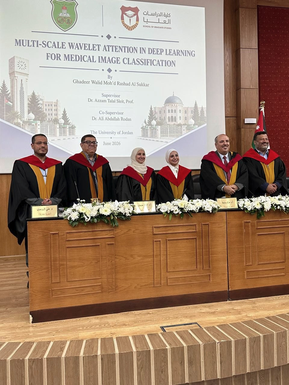  الدكتورة غدير وليد السكر تنال درجة الدكتوراه في علم الحاسوب من الجامعة الأردنية بتقدير امتياز