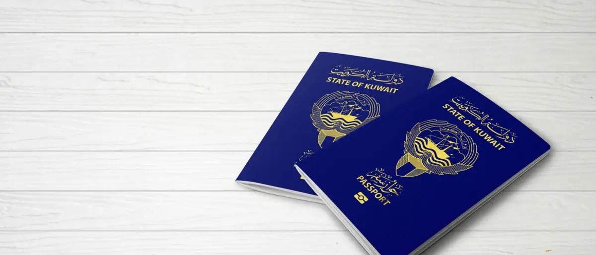 الكويت تسحب الجنسية من 65 شخصاً وممن اكتسبها منهم