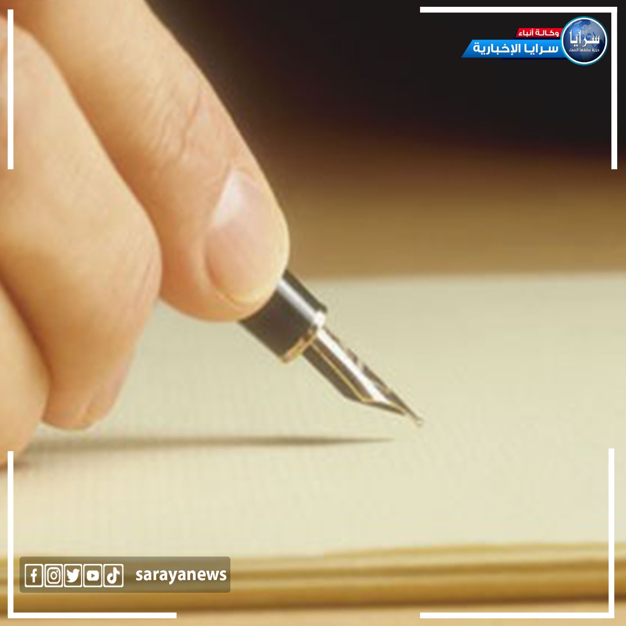  السياسة والدين محرمات على الدول الإسلامية وحلال على الدول الغربية في مباريات كرة القدم