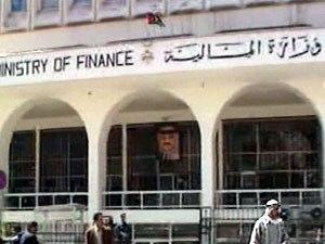 الحكومة تحجز على أموال الحكومة !