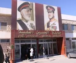 شكر وتقدير الى مدير الخدمات والكوادر الطبية بمستشفى المدينة الطبية