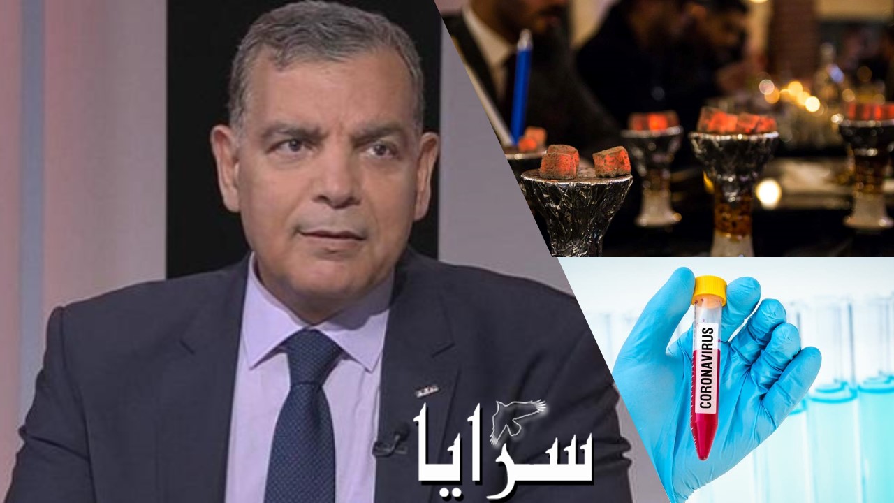 وزير الصحة لـ"سرايا": سنوقف "الأرجيلة" في المقاهي بحال دخول الكورونا إلى الأردن