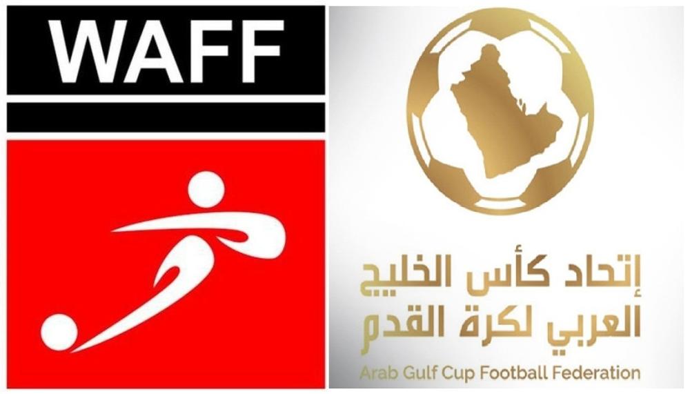اتحادا غرب آسيا وكأس الخليج العربي يؤكدان أهمية التنسيق المشترك