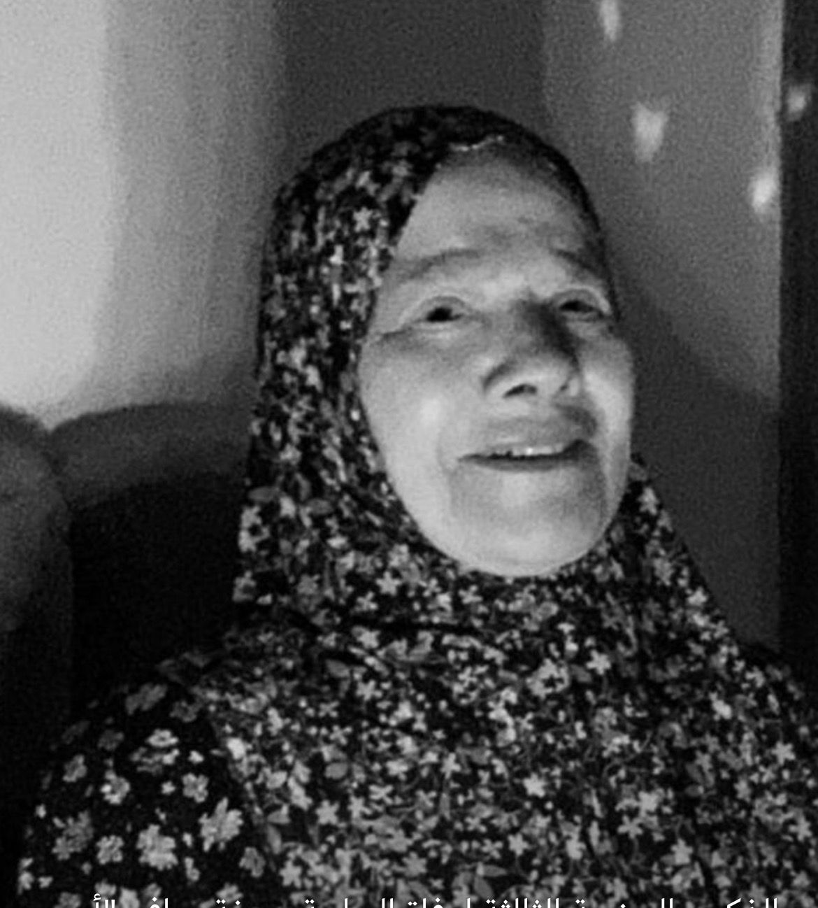 ماهر حبوش ينعى والدته في الذكرى الرابعة لرحيلها