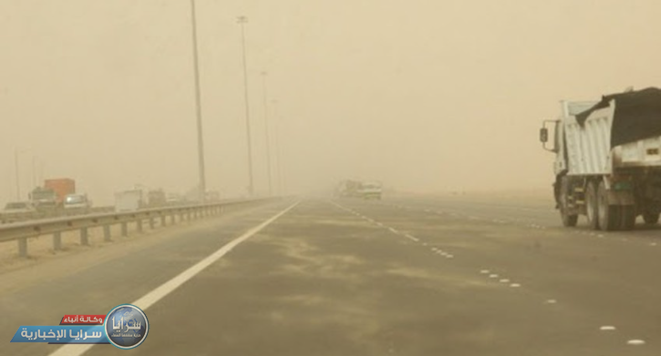 "الدوريات الخارجية":  قطع لحركة السير على الطريق الصحراوي بسبب الغبار في عدد من المناطق  ..  أسماء 
