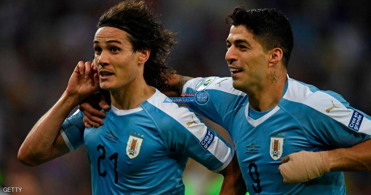 سواريز وكافاني على رأس قائمة أوروجواي أمام البرازيل والأرجنتين