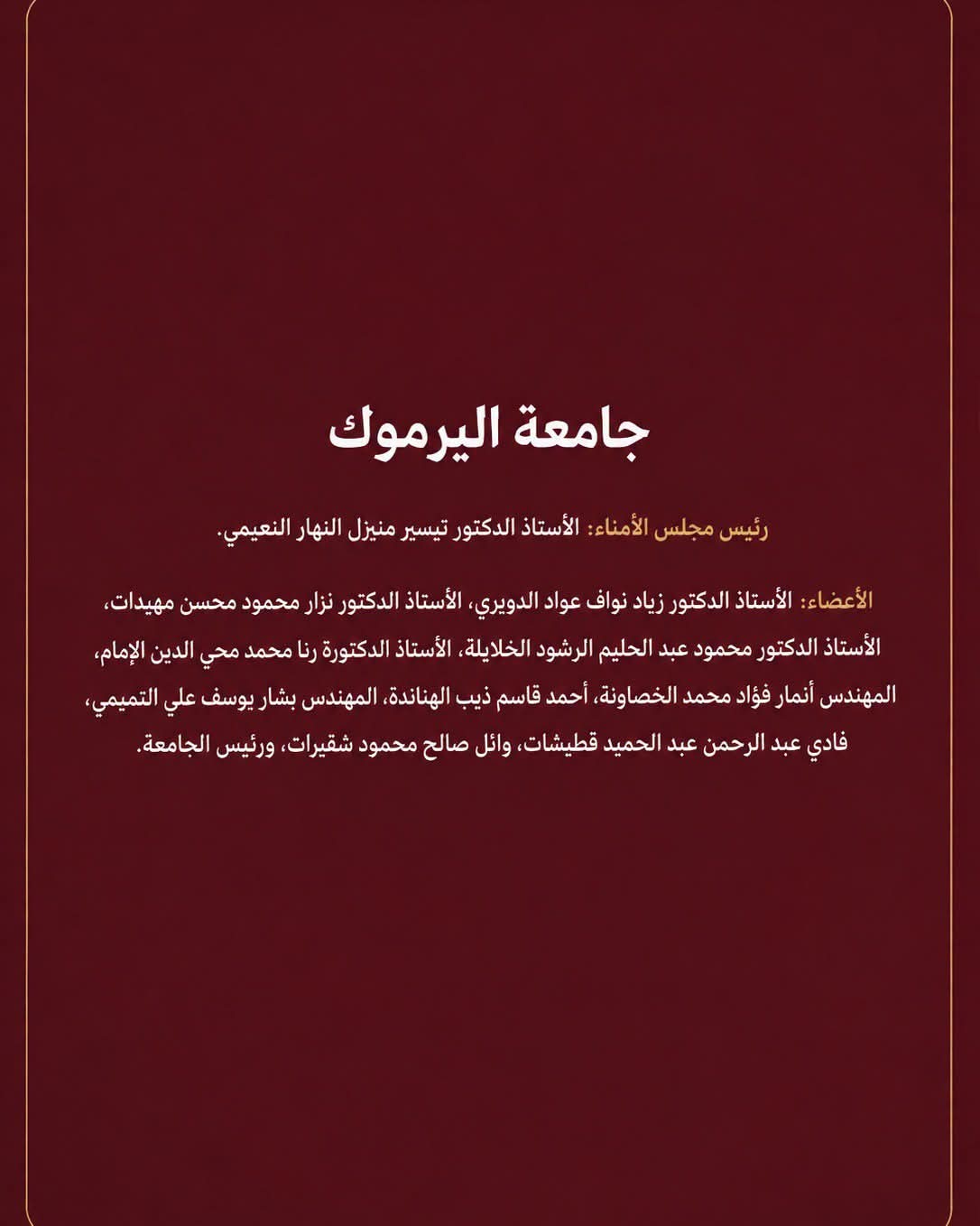 saraya news