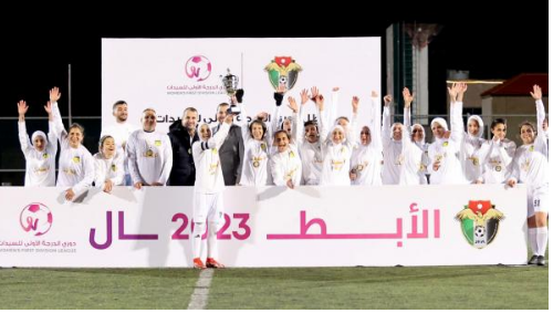 الحسين إربد بطلًا لدوري الدرجة الاولى للسيدات