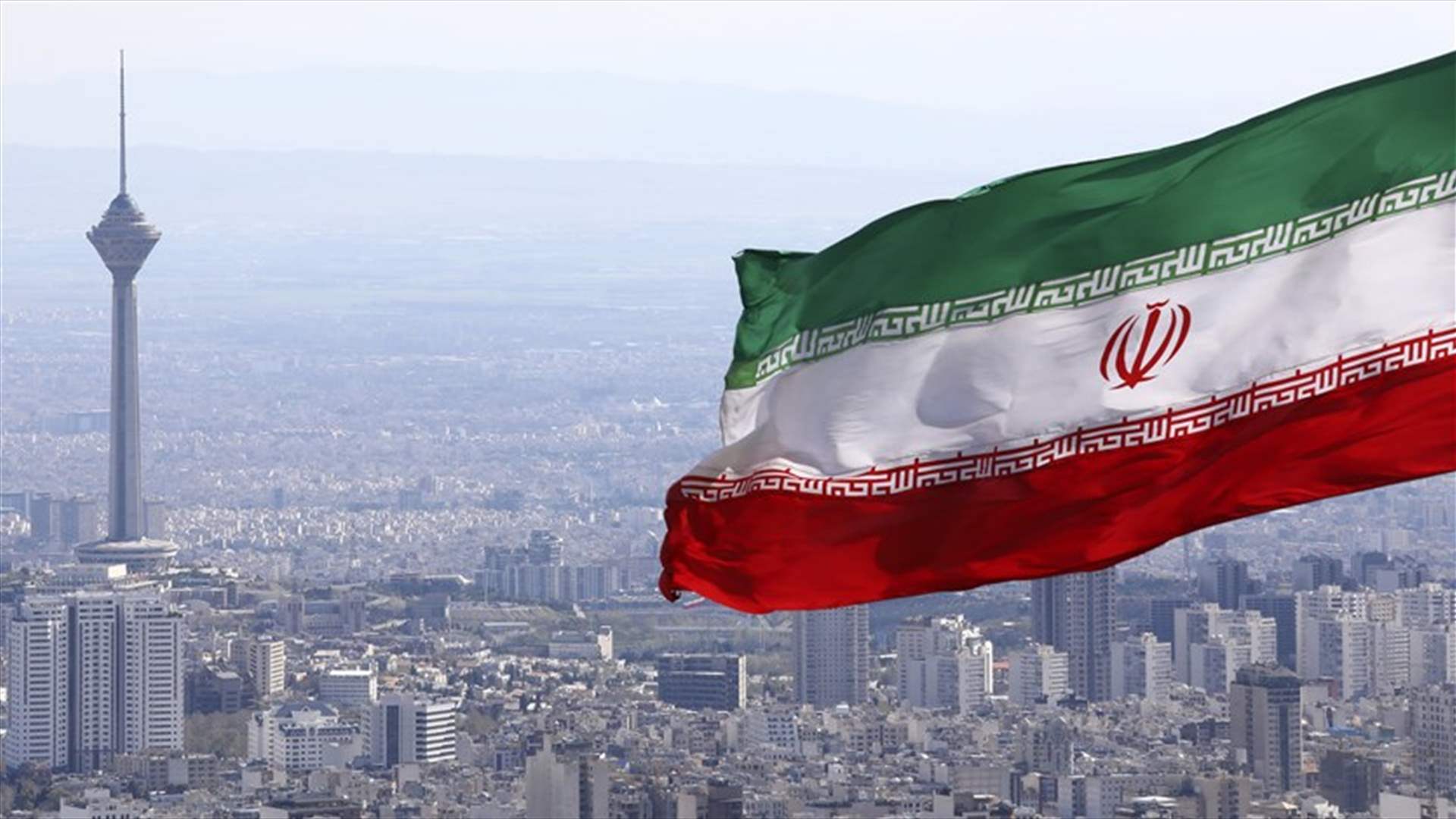 إيران تعلن التصدي لهجوم بطائرات مسيرة استهدف محافظة أصفهان