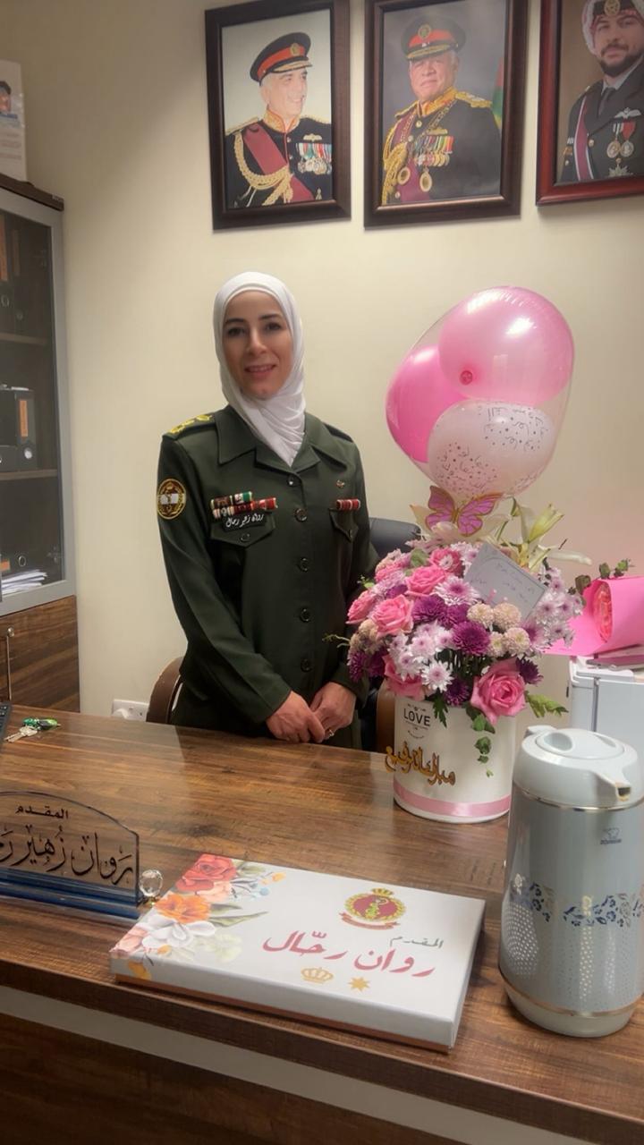 المقدم روان زهير رحال  .. مبارك الترفيع 