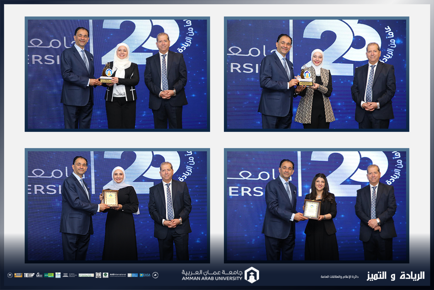 خمس جوائز تكرس ريادة كلية الصيدلة في اليوبيل الفضي لجامعة عمان العربية