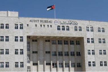 ضابطة عدلية لرئيس ديوان المحاسبة بموجب مشروع قانون