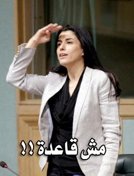 اقعدي يا هند  ..  " صور وفيديوهات "