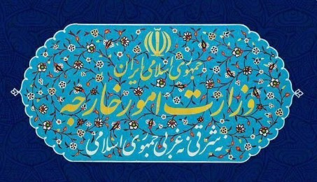 الخارجية الإيرانية تنعى رئيسي وعبد اللهيان