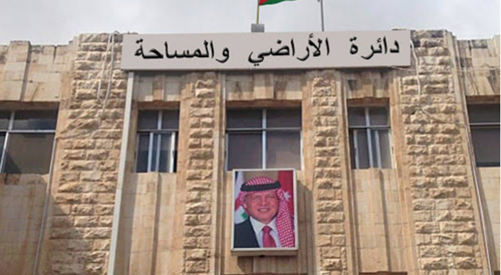 أمام مدير عام دائرة الأراضي  ..  مواطنون يشتكون من طول أمد قضايا إزالة الشيوع ويطالبون دائرة الأراضي بالتدخل