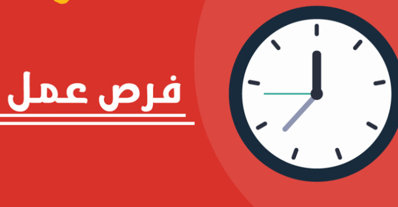 مطلوب وبشكل عاجل  لكبرى المطاعم بالسعودية (تبوك)
