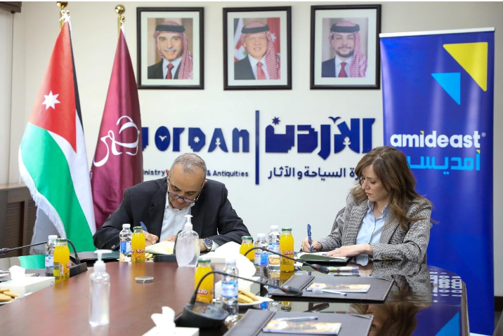 توقيع مذكرة تفاهم بين السياحة و الـ "أمديست"