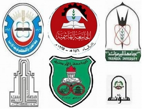 جامعات تعلق الدوام وآخرى تؤخر : "مؤتة" والهاشمية  ..  تؤخران الدوام وتؤجلان الامتحانات