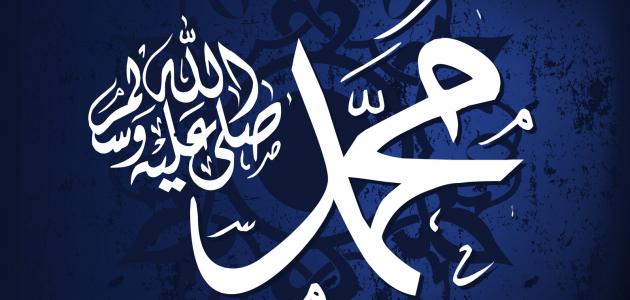 ماذا يقال عند زيارة قبر الرسول ؟