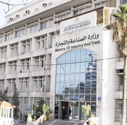 الصناعة والتجارة تُصدِر"نشرة توعوية حول شراء وثائق التأمين" .. "تفاصيل"
