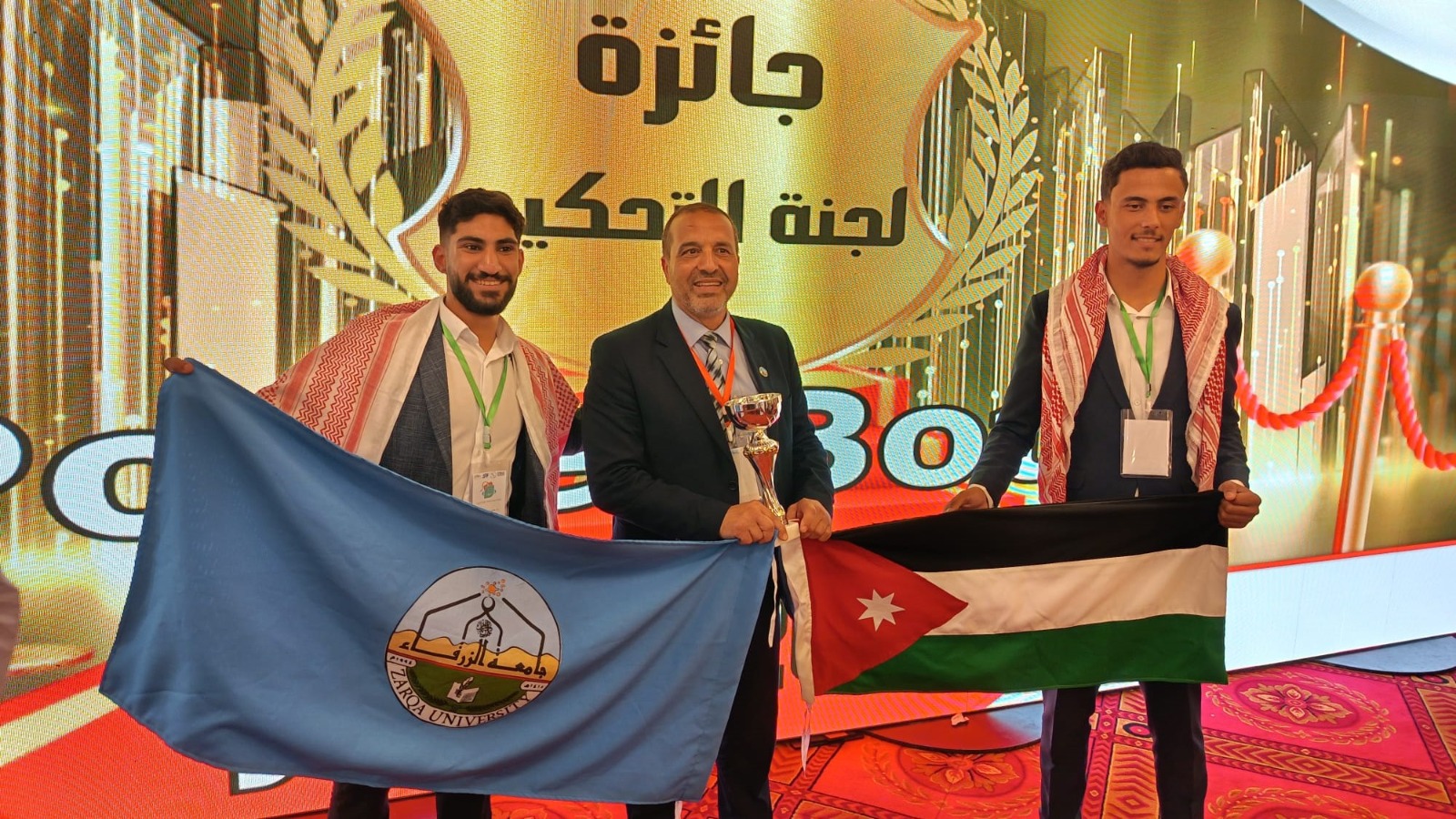 جامعة الزرقاء تشارك في البطولة العربية للروبوت والذكاء الاصطناعي وتحصد جائزة لجان التحكيم