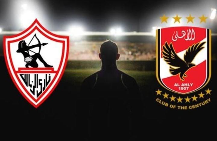 الأهلي يعلن انتهاء خلافه مع غريمه الزمالك