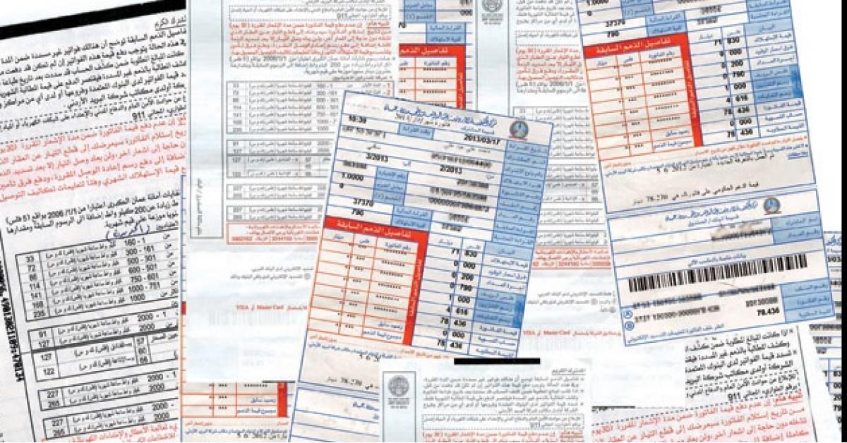 الطاقة والمعادن: تعرفة بند فرق أسعار الوقود في فاتورة الكهرباء لشهر أيار "صفر "