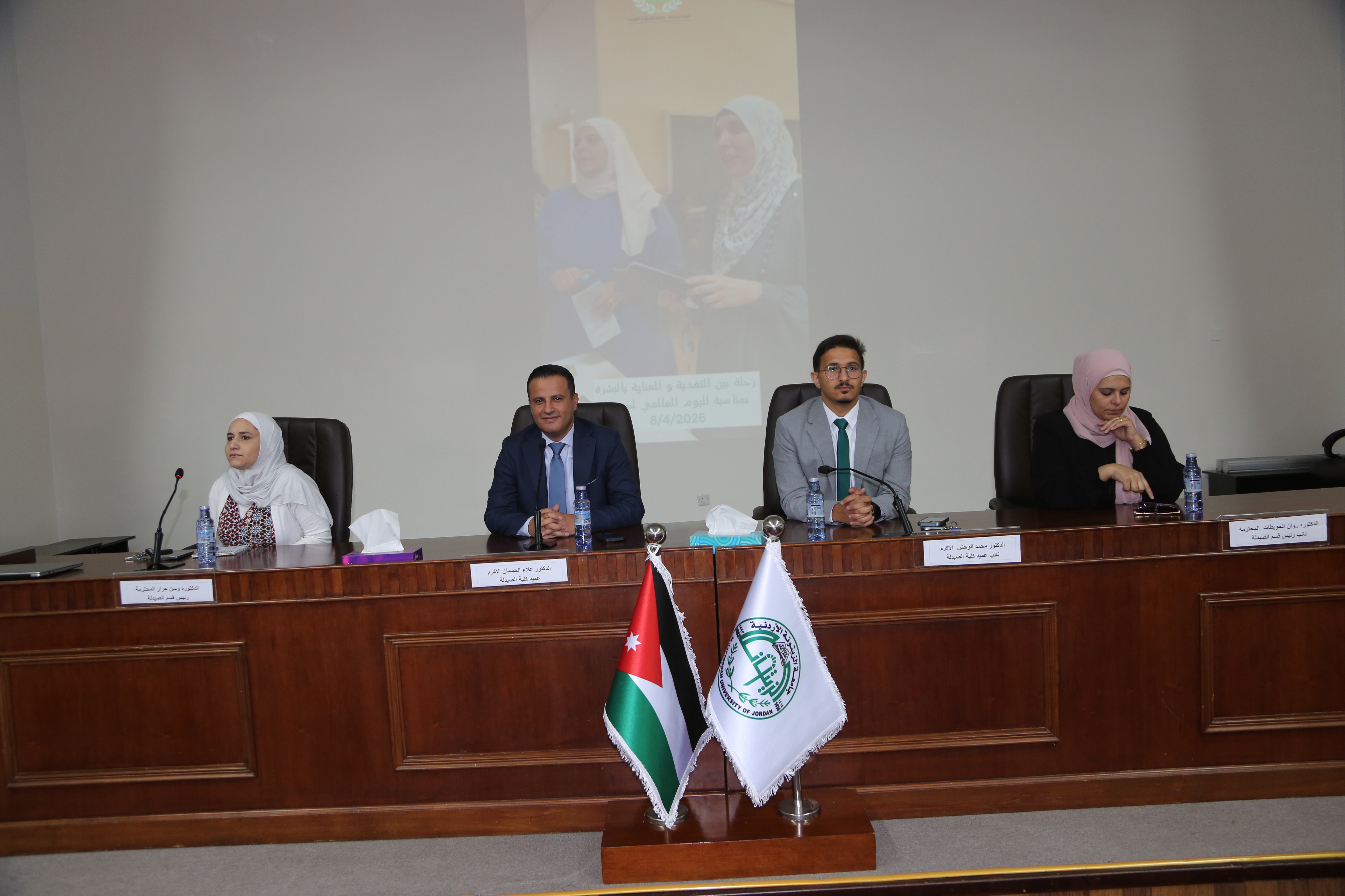 كلية الصيدلة في جامعة الزيتونة الأردنية تنظّم لقاءً ترحيبيًا لطلبتها الجدد