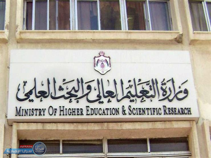 التعليم العالي: إعلان نتائج القبول الموحد اليوم الإثنين