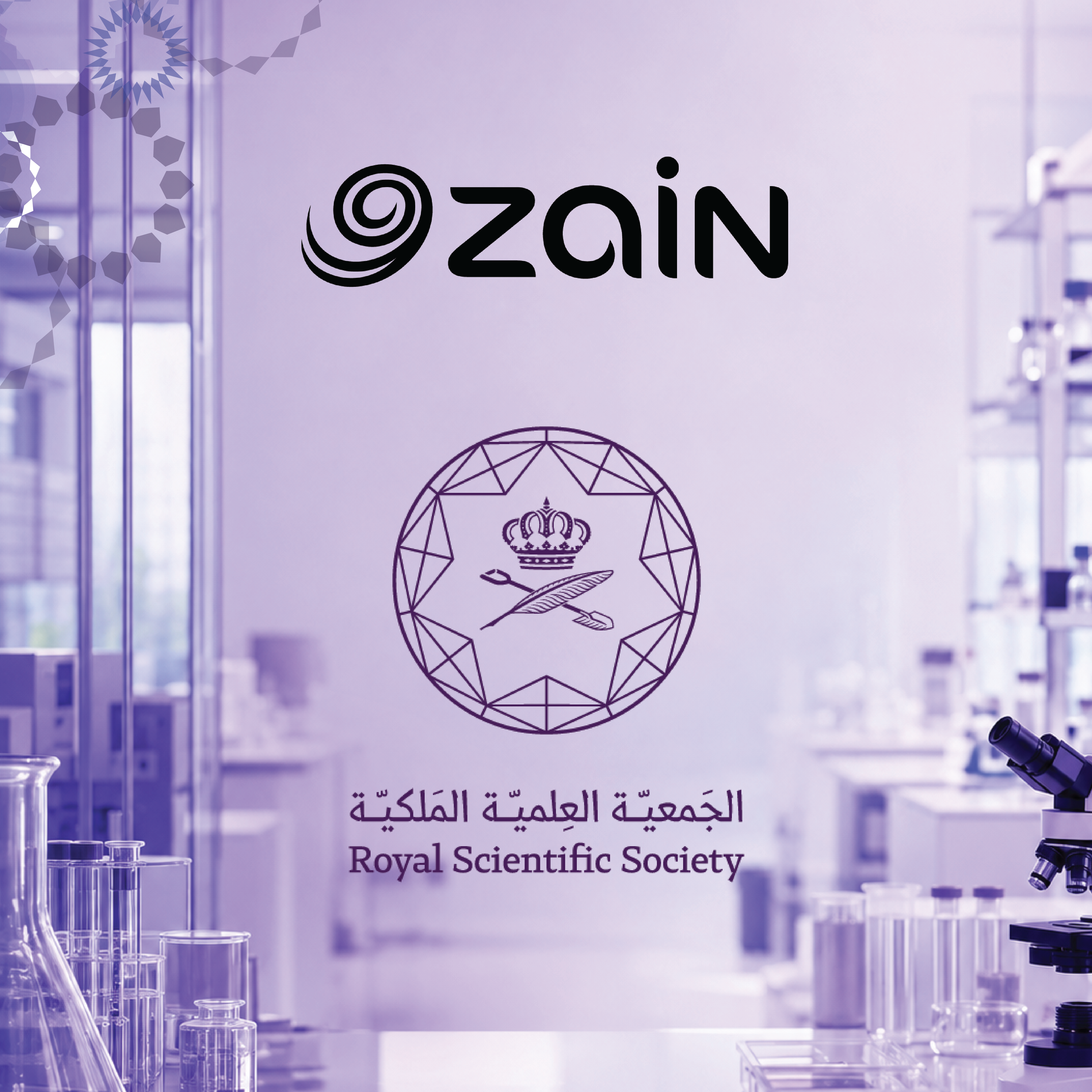 لتعزيز الاستدامة البيئية ..  زين والعلمية الملكية توسّعان التعاون في تشغيل محطات رصد نوعية الهواء