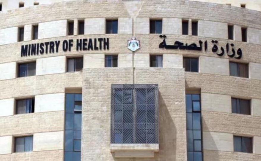  فاقدون لوظائفهم في وزارة الصحة ..  أسماء