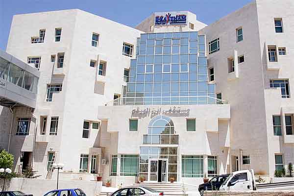 شكر وتقدير للصرح الطبي الكبير مستشفى ابن الهيثم