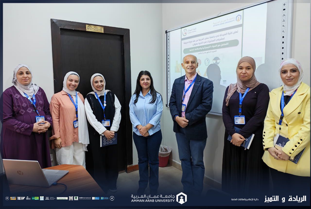 صيدلة "عمان العربية" تنظم دورة تدريبية متقدمة حول "التعامل مع المواد الكيميائية والسلامة العامة في المختبرات"