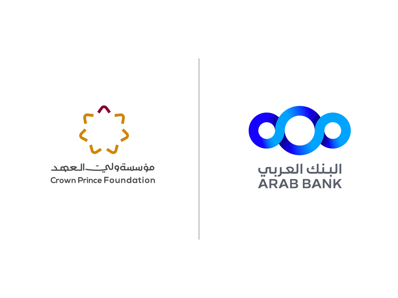 البنك العربي يدعم حملة مؤسسة ولي العهد "افعل الخير في شهر الخير"