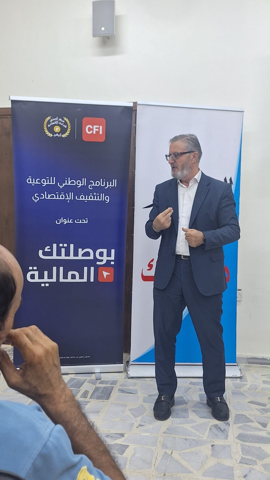 "بوصلتك المالية" يواصل مساره الوطني بمحطة جديدة في المفرق
