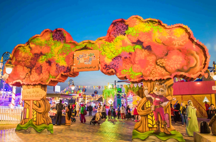 مهرجان الصغار مع الرحّالة يعود إلى القرية العالمية