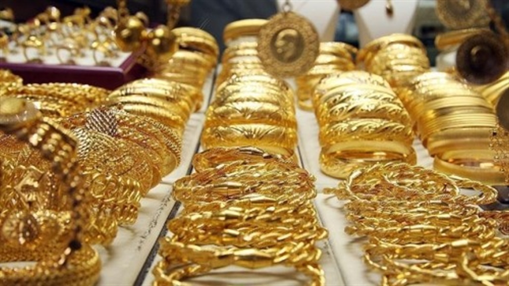 تعرفوا على أسعار الذهب اليوم في الأردن 