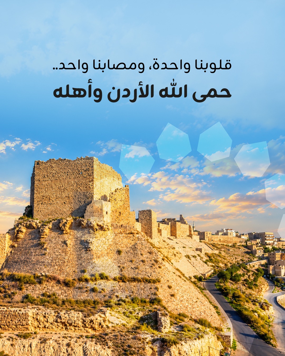 شركة زين الأردن تدين الاعتداء الإرهابي على كنيسة الكرك