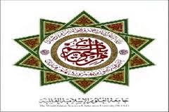 "العلوم الاسلامية" تعلن أسماء الطلبة المرشحين لأداء الحج