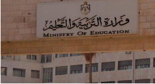 الذنيبات : الوزارة لن تربط عملها بازمة الاونروا 
