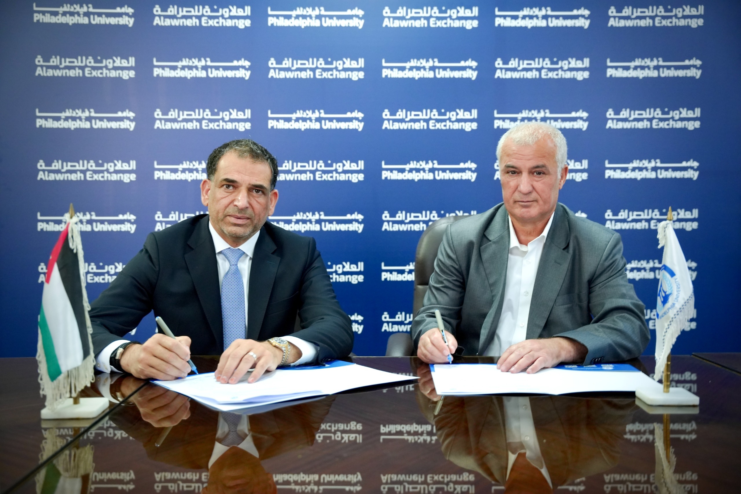 العلاونة للصرافة وجامعة فيلادلفيا توقعان مذكرة تفاهم لتعزيز التعاون المشترك