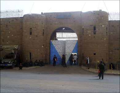 سجين أردني يفر من السجن المركزي بصنعاء