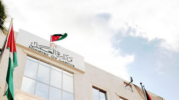 تعلن مديرية تشغيل عمان الاولى عن فرص عمل في احد الشركات الخاصة برواتب تصل لغاية ٥٠٠ د