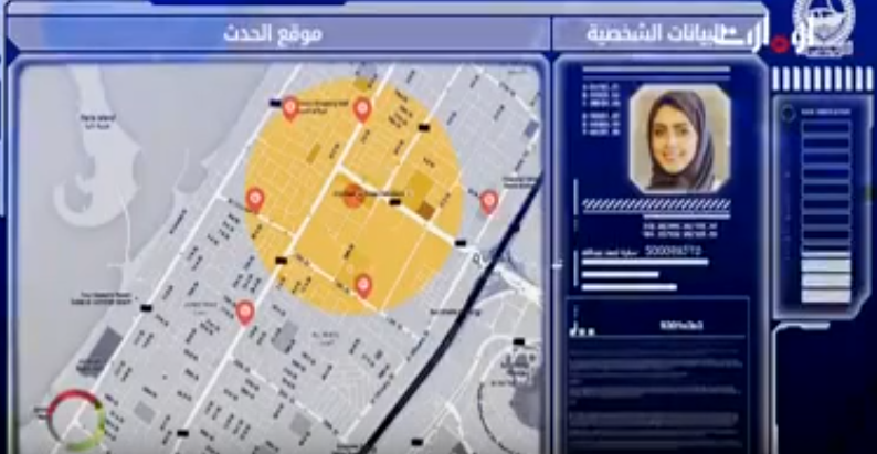 بالفيديو : حكومة دبي الالكترونية تبدا بأطلاق برامج الامن والامان 