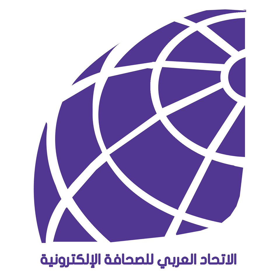 اتحاد الصحافة الالكترونية يدين خطوات الحكومة تجاه الصحفيين في قانون الجرائم الالكترونية